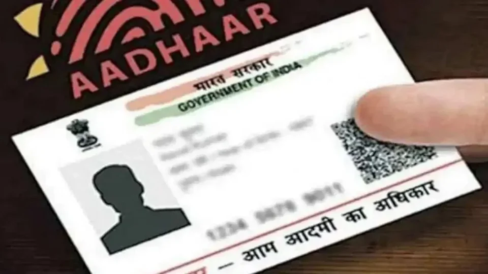 UIDAI की नई पहल: अब स्कूलों में होगा बच्चों का आधार बायोमेट्रिक अपडेट